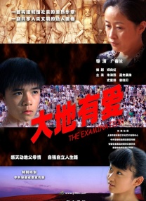 五月亭亭六月丁香
