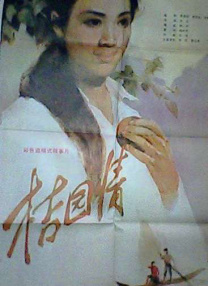 欧美香蕉网