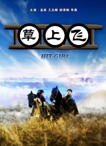 国产一区二区不卡