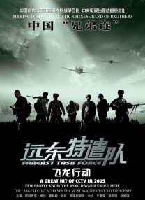 清风阁视频我爱干