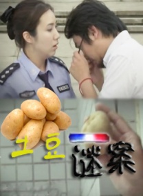 裙子下面不许穿内裤h