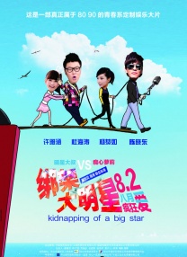 英语老师让我扒她罩子