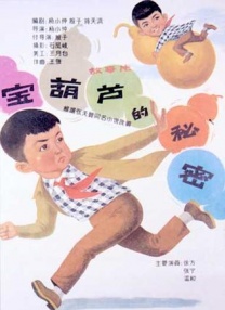 国产区小视频