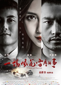 午夜欧美日韩在线视频播放