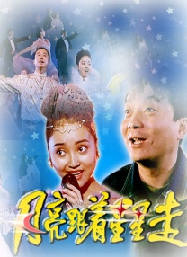 婷婷五情天