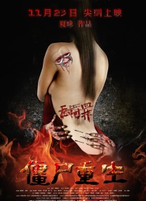 羞羞羞30分钟的视频无掩盖