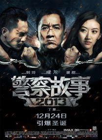 中国男排超级联赛