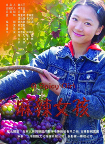 在线精品国产