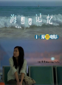 别墅村的美味