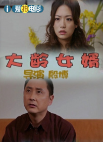 等着你