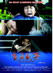 男人网站在线亚洲影院