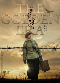 国产精品爽爽爽爽爽爽在线观看