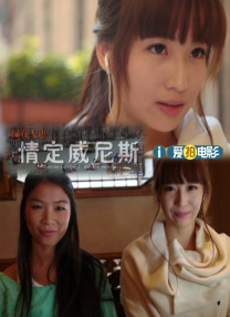 《调教の锁》动漫在线观看