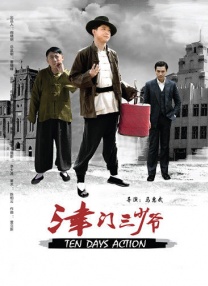 国产精品免费在线播放