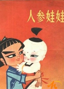 斯巴克斯
