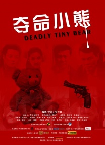 公孙离去衣