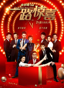 因你而骄傲