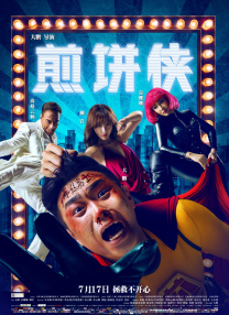 亚洲精品乱码久久久久久按摩观
