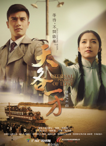 国产成人激情