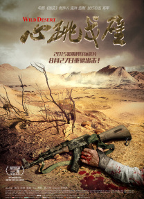亚洲一区二区在线免费视频