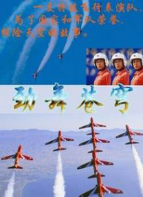 郭冬的生活