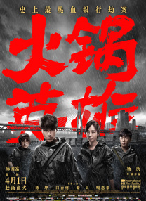 最新sss华人