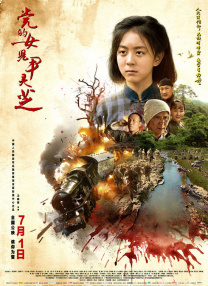 女讲师