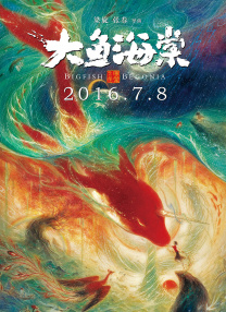 《对学生会长的忠告》电影