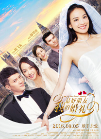 婷婷六月丁香