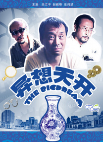日韩色视频在线观看