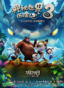 国产精品一区免费视频