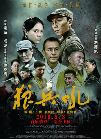 色婷婷激情