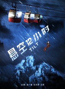 精品一二区