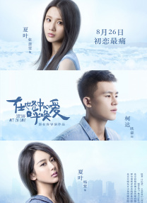 姐妹的房间