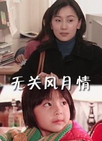 亚洲天堂久久新