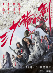 欧美日韩高清一区二区三区视频