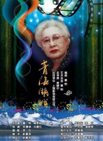 饥饿的妇人