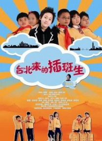 长离本子