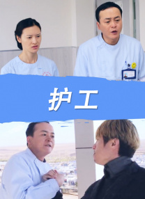 亚洲欧美日韩国产另类