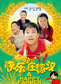 精品久久成人