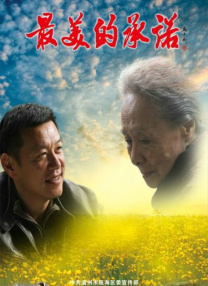 亚洲成人免费影院