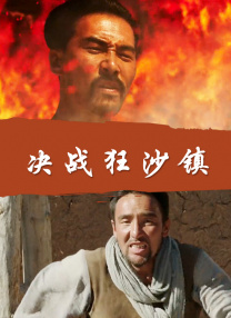 99久久国产免费中文无字幕