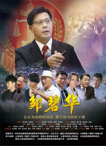 杨幂被c