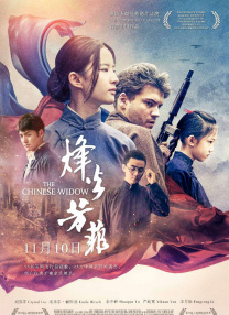 国产精品区网红主播在线观看