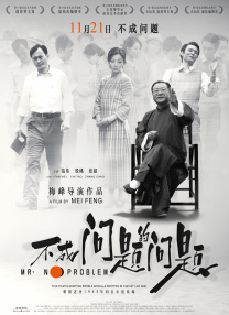 先锋影音黄色片