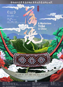 久爱免费观看在线网站