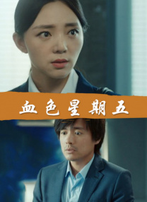 性做爰视频免费看