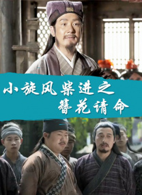 波多野结衣在线播放