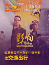 招待男