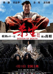 医院里的贵客